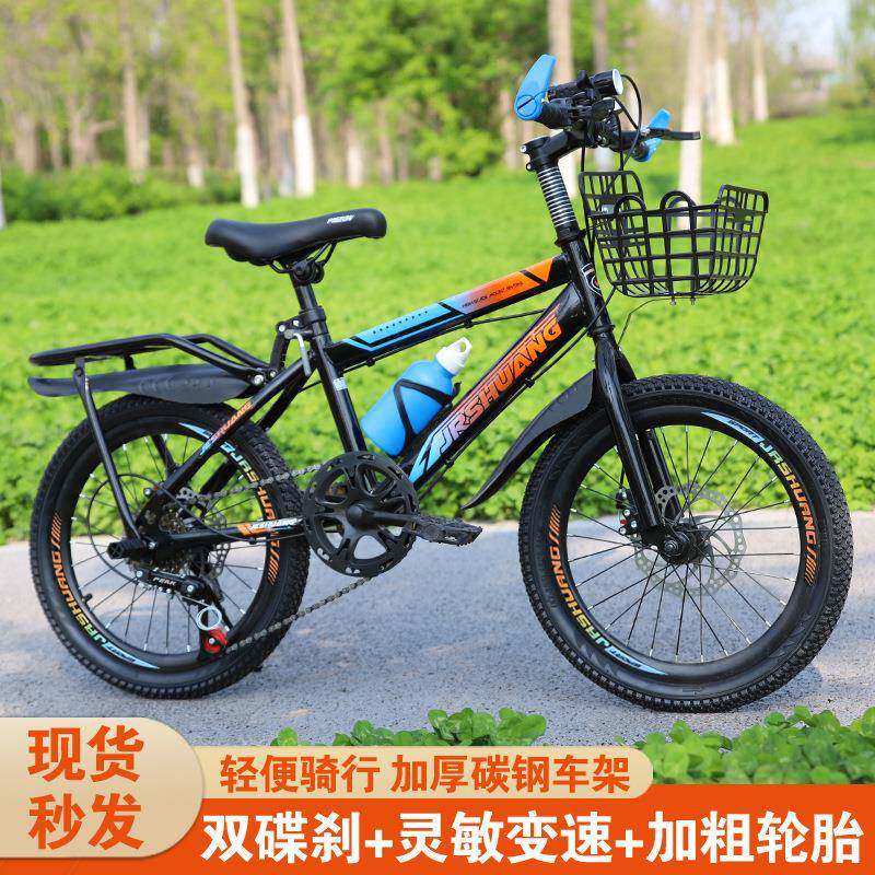 儿童自行车6-9-13岁男女孩小学生变速车中大童单车碟刹山地车轻