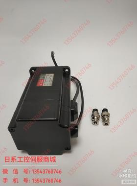 P50B08075HXS1J/P50B080HXS00/P50B08075HCS1J伺服电机X轴议价