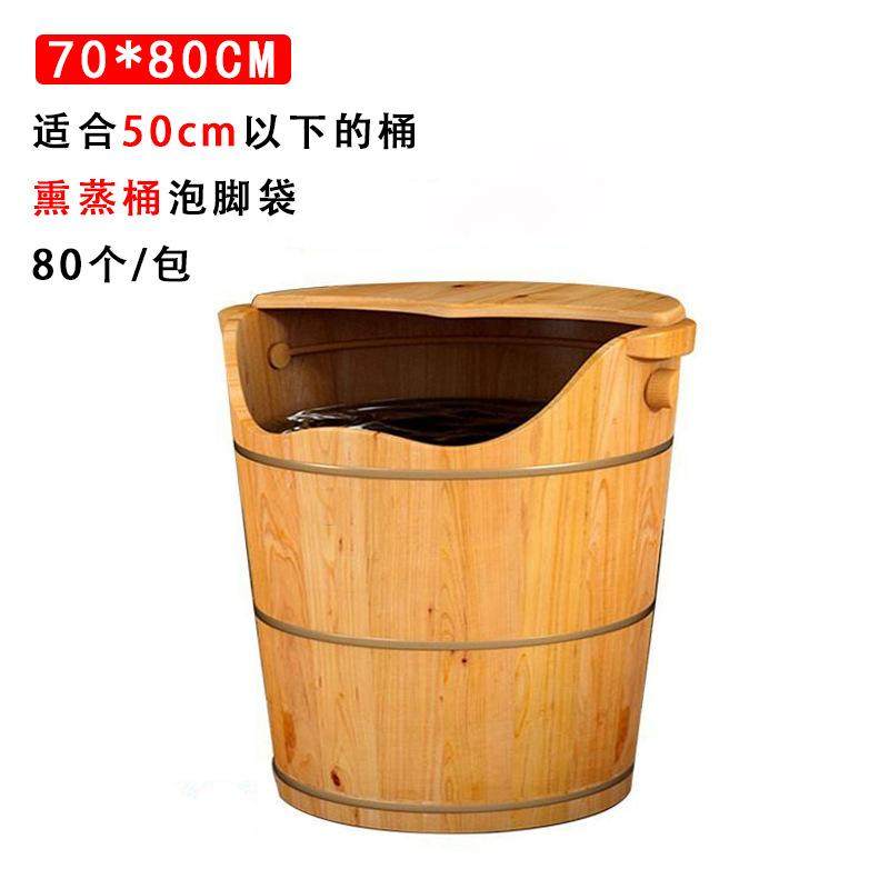 高60cm熏蒸木桶家用泡脚桶汗蒸深桶蒸汽机熏蒸凳木质过小腿膝盖处,居家日用,一次性口罩垫,淘宝优惠券,粉丝福利购,淘宝优惠卷