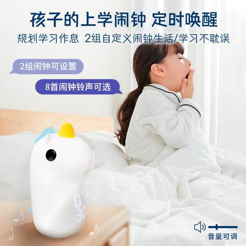 天才郎睡眠训练器可视化时间管理器提醒闹钟倒计时器儿童学习专用