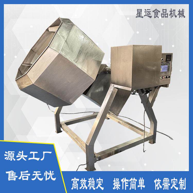 八角调味拌料机 奶枣裹粉拌料机 牛肉干食品厂全自动八角拌料机