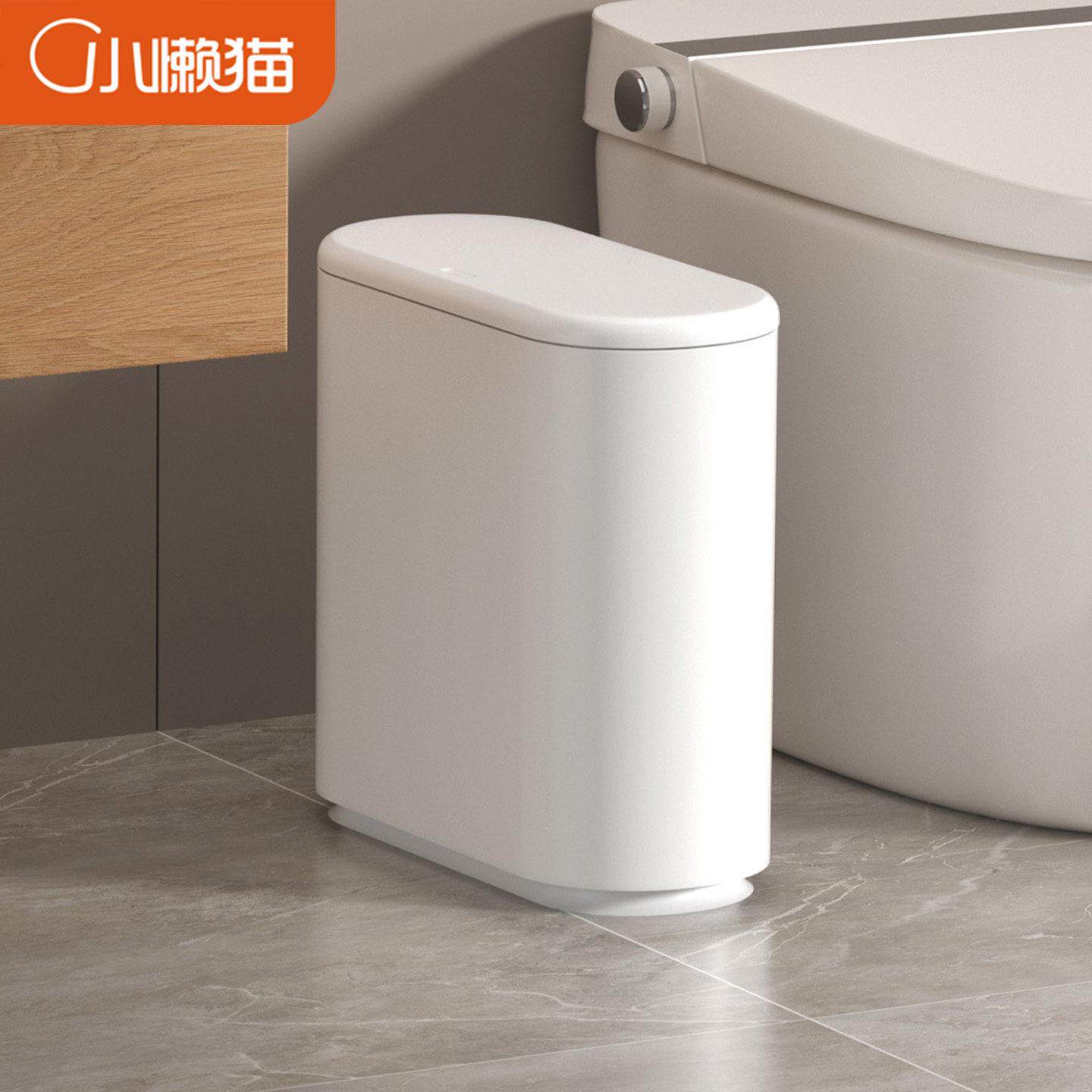 防水垃圾桶卫生间专用家用轻奢高档新款带盖高颜值厕所夹缝纸篓