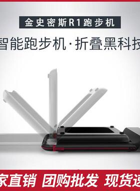 walkingPad跑步机R1家用款智能可折叠室内小型走步机室内健身