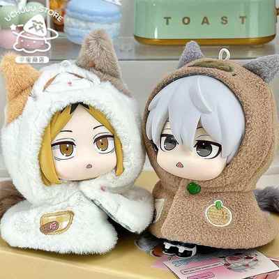 宇宙商店 10cm猫猫斗篷 lookup棉花娃娃衣服无属性原创毛绒小斗篷