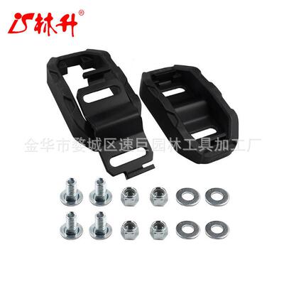 林升 72603100 Snow Blower Skid Plate Shoes921005 921006 9260
