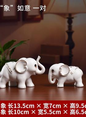 正品东方泥土陶吉瓷象如意象一象对摆 家居件客厅电视柜装饰小工