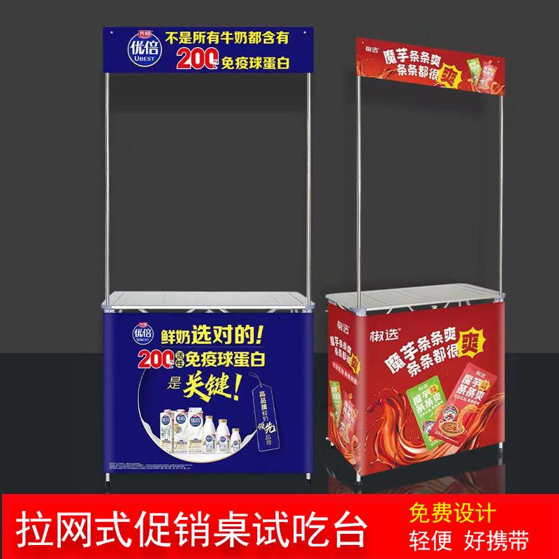 铝合金促销台展示架折叠摆摊小推车广告地推桌移动桌子超市试吃台