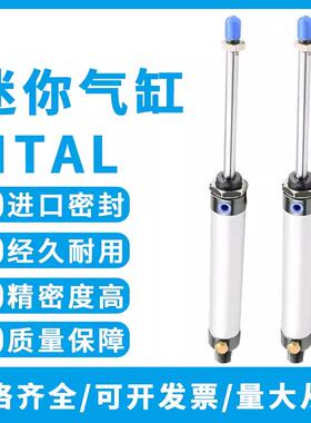 单动弹簧顶出迷你气缸MTAL16x25/50/75/100/125/150/175/200