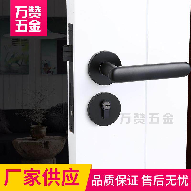 万赞黑色太空铝静音门锁室内分体锁具卧房间木门锁机械欧式锁具