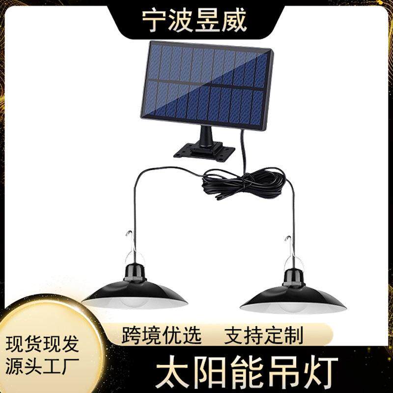 太阳能分体一拖一拖二灯室外露营吊灯大功率路灯太阳能室内灯