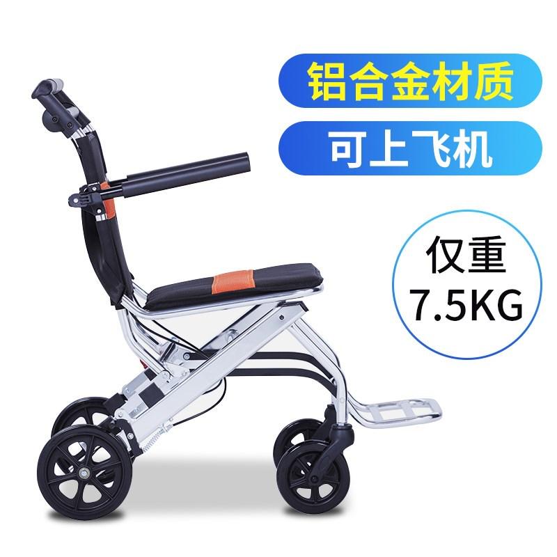 轮椅折叠轻便老年简易旅行铝合金小型老人儿童手推车多功能代步车