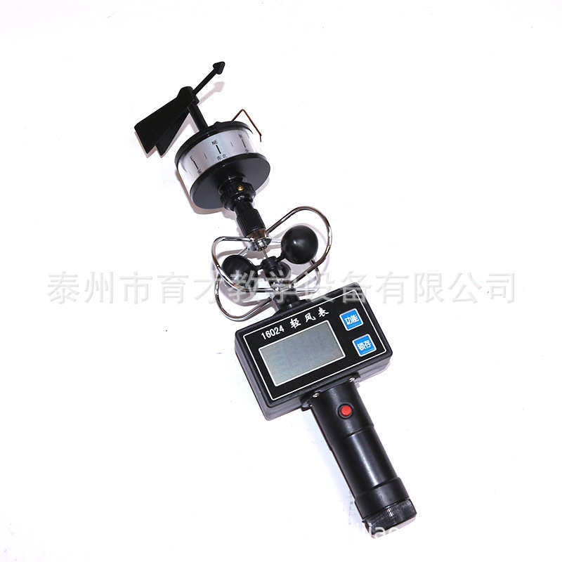 16024轻风表风向风速仪实验器材教学仪器轻风表,文具电教/文化用品/商务用品,教学仪器/实验器材,淘宝优惠券,粉丝福利购,淘宝优惠卷