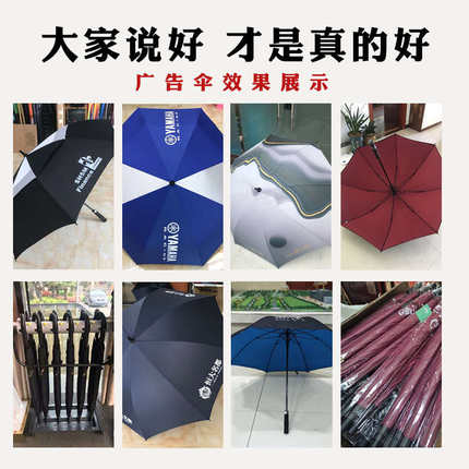 大雨伞加大加厚加固大号双人三人防风男士超大号自动长柄黑色双层