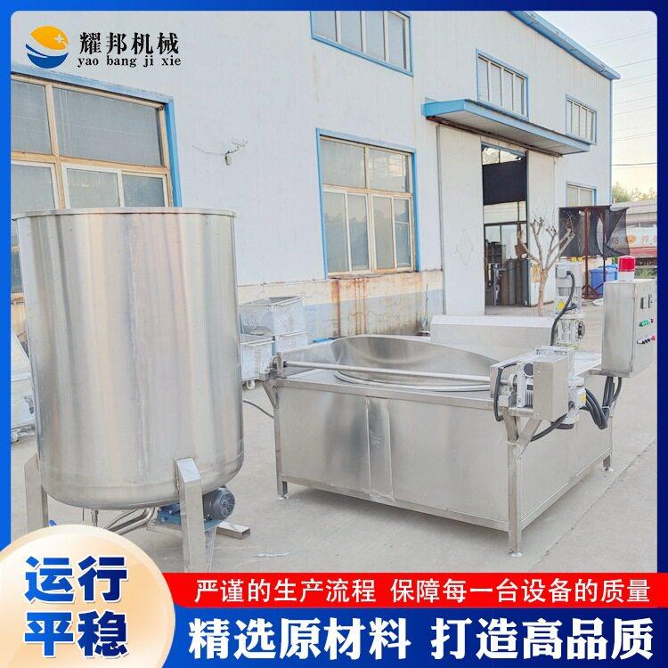 全自动电加热虎皮鸡爪油炸机鸭翅鸭腿油炸锅牛肉干油炸设备商用