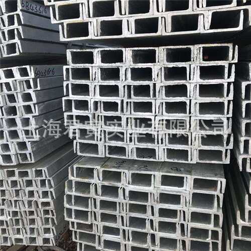 热销产品冷热锌 镀锌槽钢 5#-40# 规格齐全 发货快捷 量大优惠