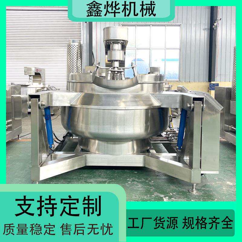 多爪琥珀桃仁怪味豆加工设备 秋梨膏蜂蜜柚子茶熬煮搅拌锅