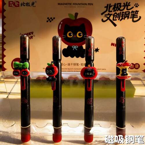 北极光苹安喵语墨囊钢笔EF尖学生初学者练字笔磁吸笔帽可换墨胆笔