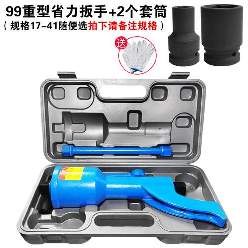 正品省力扳手 拓力增力货车拆卸胎 重型货车省力扳手大货维器修工