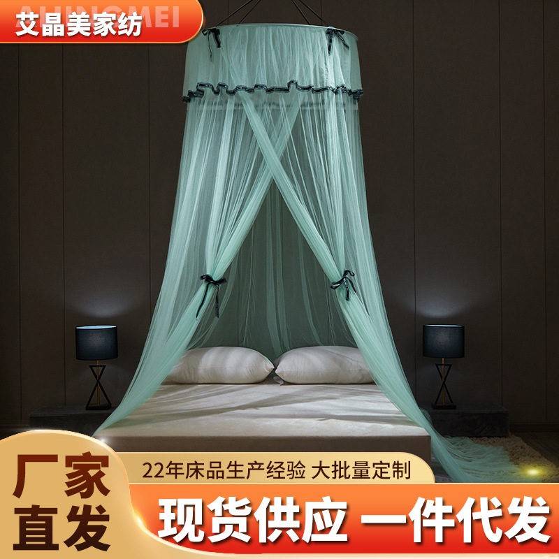 艾晶美圆顶蚊帐公主蝴蝶结落地蚊吊顶蚊帐供货直播一件出口