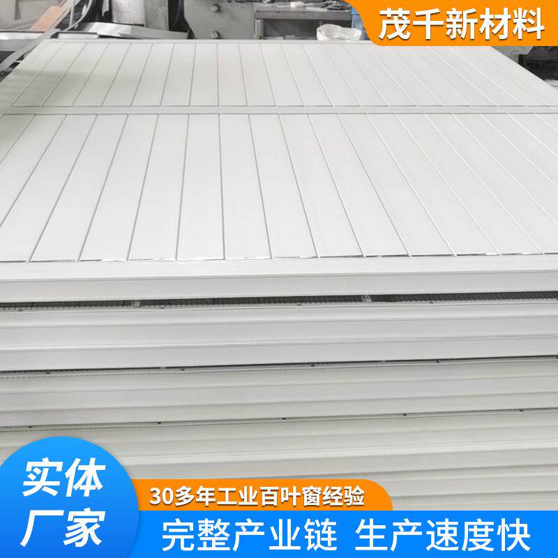铝合金中空平板百叶窗 手电一体带防护网机房设备通风百叶窗