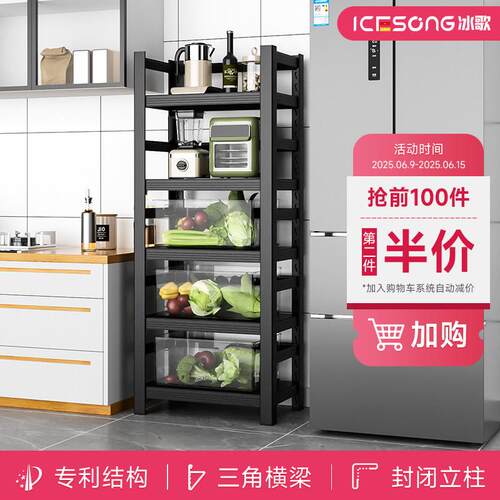 厨房家用置物架多层收纳层架夹缝蔬菜水果杂物收纳微波炉家用置物