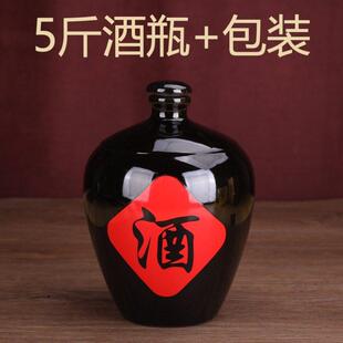 5斤陶瓷酒瓶酒坛酒罐家用白酒瓶空瓶高档密封存酒罐土陶酒壶HJZ