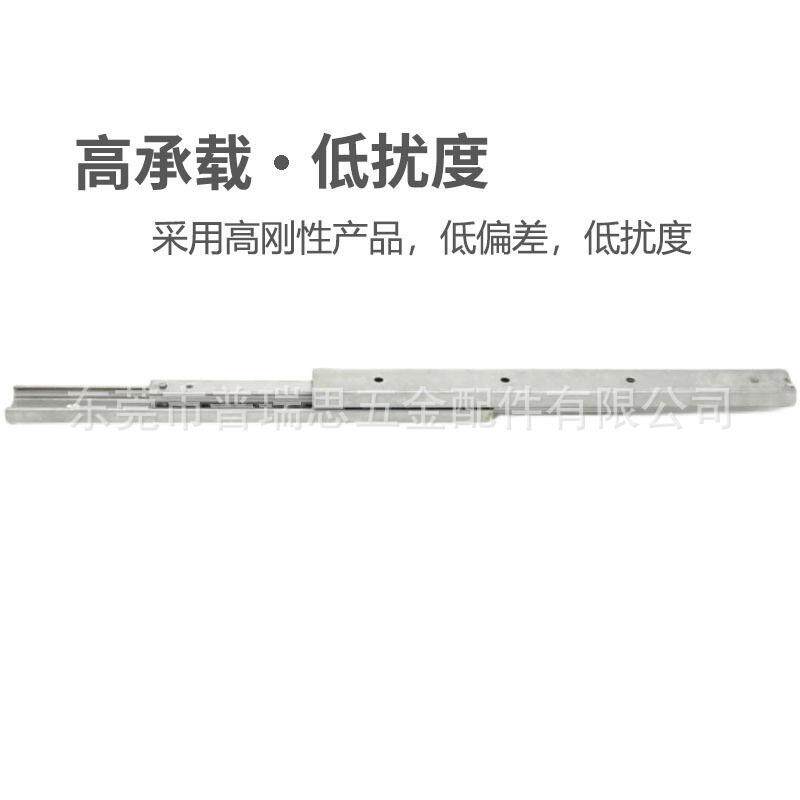 ROLLON35宽34厚DBN35双向延伸重叠重载型直线导轨Telescopic Rail