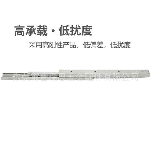 ROLLON35宽34厚DBN35双向延伸重叠重载型直线导轨Telescopic Rail