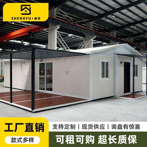40尺可折叠双翼拓展箱住人集装箱彩钢板公室可移动户外咖啡馆