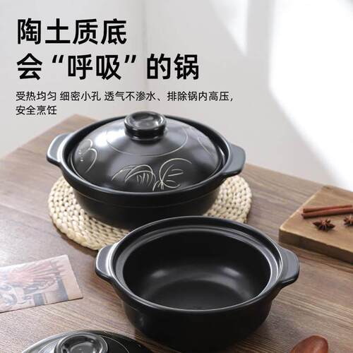 陶瓷砂锅炖锅汤煲麻辣烫米线公鸡煲商用明火耐高温干烧大号沙锅煲
