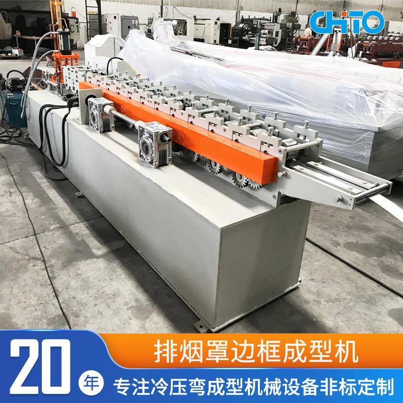 厂家定制灯罩弯型机精密伺服铁艺2D成型机排烟罩叶片成型机