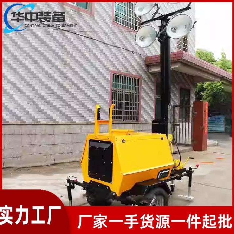 移动照明灯车电动液压升降移动照明灯车夜间施工应急照明灯车