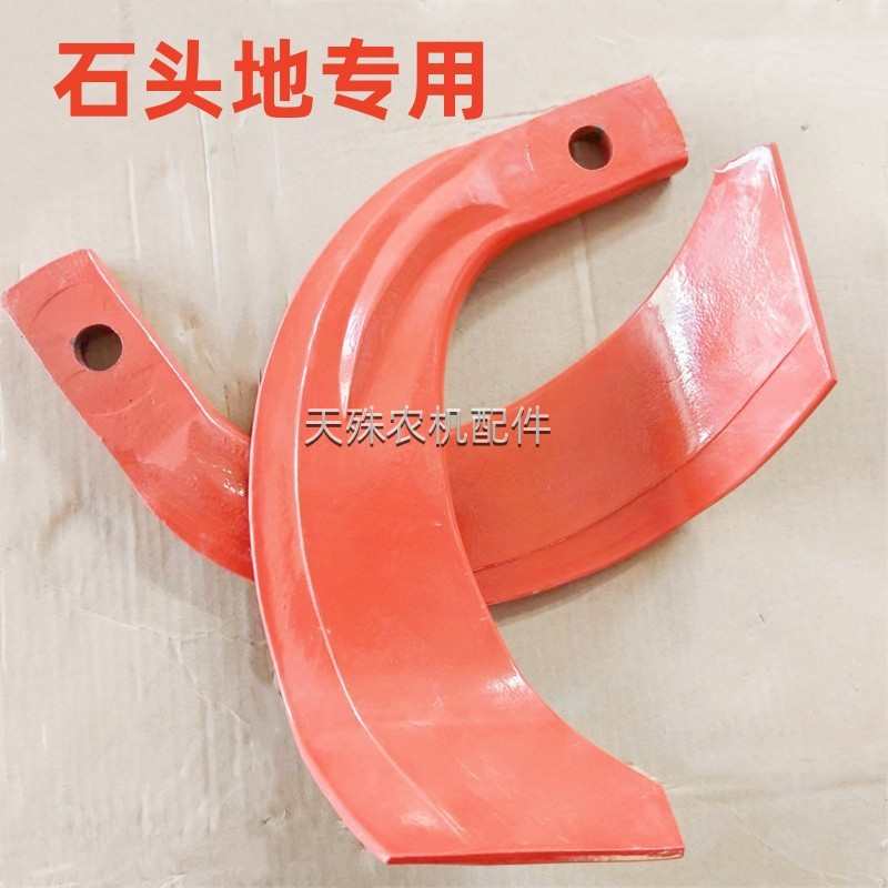 石头地专用驰普利旋耕刀 抗断抗弯耐磨245旋耕机刀片旺亨高端犁刀