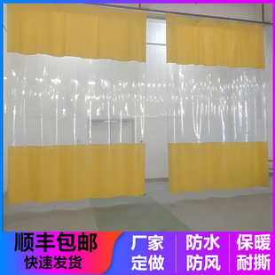 洗车店透明洗车防水帘子围布门帘车间空调隔断帘防尘汽车工位隔帘