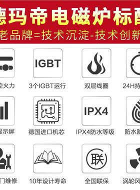德帝DMD-XC15商用电磁炉灶15KW小炒灶电炒炉灶电灶酒玛店厨房磁电