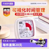 可视化计时器儿童专用学习时间管理器倒计定时器自律闹钟 自营