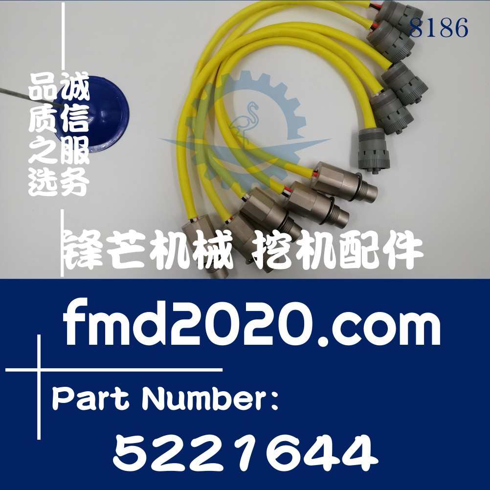 现货供应推土机配件工程机械电器件转速传感器522-1644，5221644