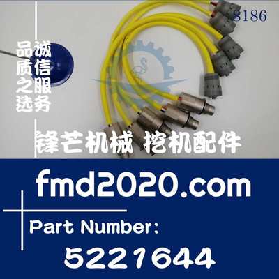 现货供应推土机配件工程机械电器件转速传感器522-1644，5221644