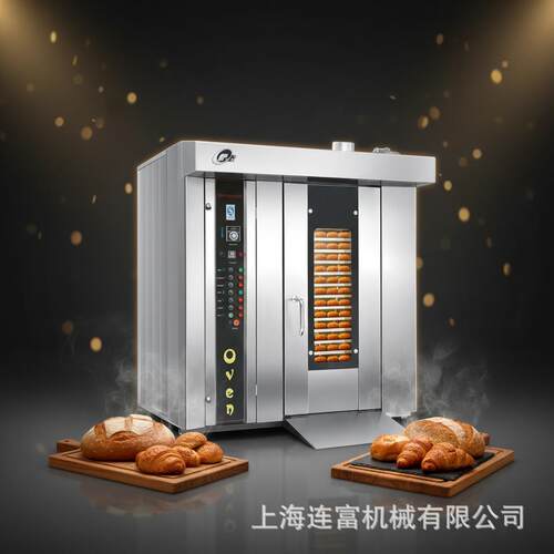 月饼厂鲜肉月饼烤炉 电力加热32盘芝麻饼烘烤箱大功率披萨旋转炉