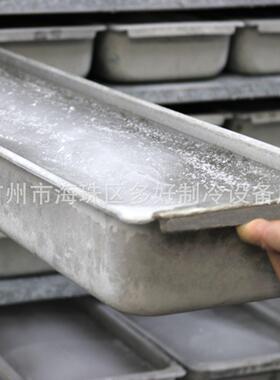 食品级冰块机制冰机直冷冰砖机十年工厂直供高品质高性能