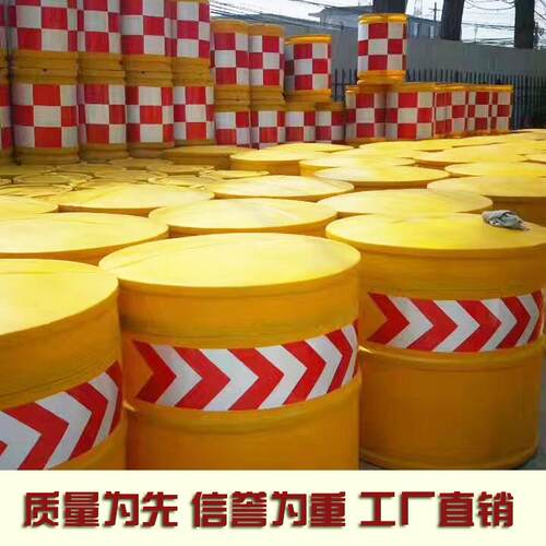 供应塑料反光锥反光筒告示牌交通道路禁止牌道路减速设路障