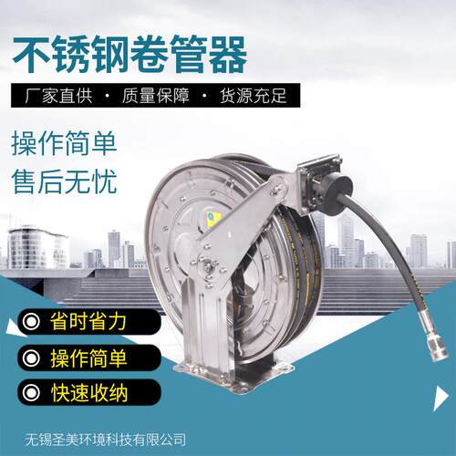 不锈钢卷管器
