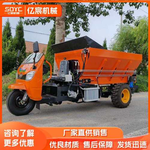 牵引式撒粪车三轮撒机农用撒神器干湿两用全自动撒车