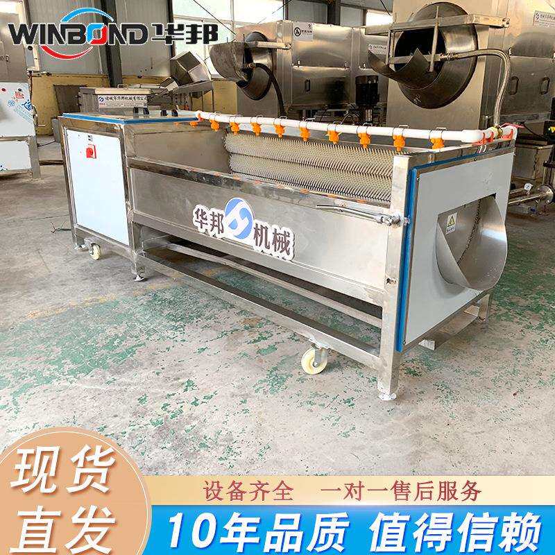 HB-1500商 用不锈钢毛辊清洗 机莲藕菱角毛辊清去洗去皮机贝壳清