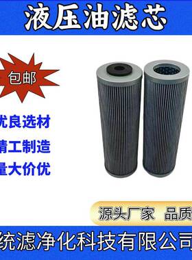 船舶液压油玻璃纤维材质FC1297F010BS增压风机油站滤芯