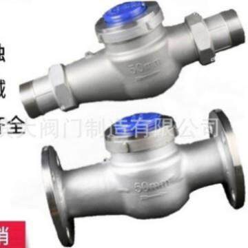 埃美科水表不锈钢法兰LXS旋翼式水表DN15 20 25 32 40 50 65-200