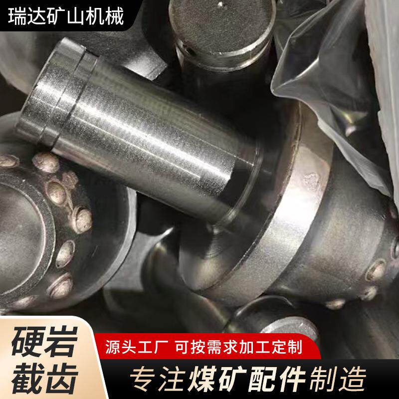 U135掘进机截齿隧道矿山巷道合金硬岩截齿旋挖机截齿钻采设备厂家