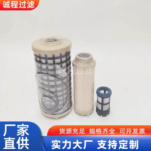 卡车发动机滤清器E429KPD243-3P550954A0000901652柴油滤芯