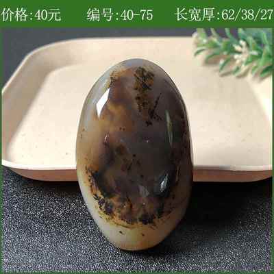 高档洋海玉髓手玩文件天然玛器瑙草花男士玩玉随身把件玩物奇石小