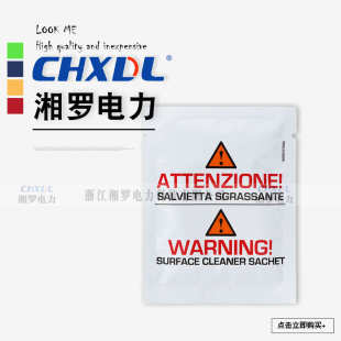 FHD 低烟无卤自粘性防火绕包带LSZH 88高低压电缆硅胶阻燃防火带